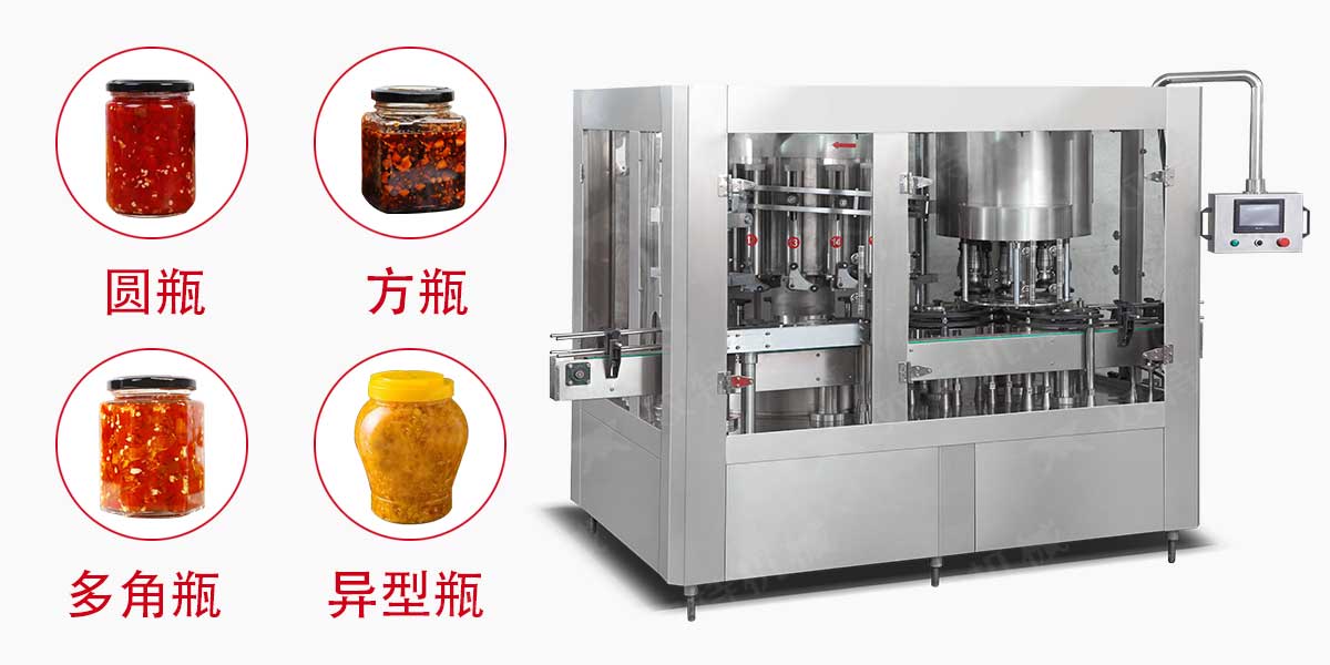 香辣豆瓣酱草莓视频官方网站